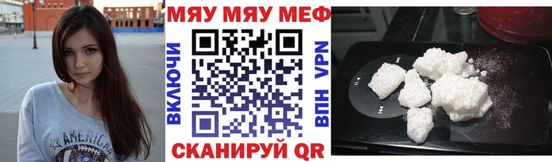 Магазины продажи наркотиков Бакал ГАШ Конопля Мефедрон
