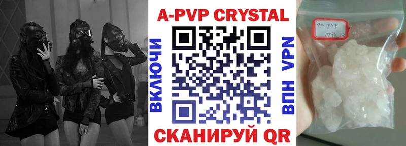 APVP Соль  как найти наркотики  сайты даркнета наркотические препараты  Бакал  hydra маркетплейс 
