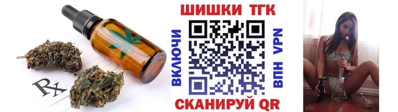 блэк спрут ТОР  Бакал  Cannafood марихуана 