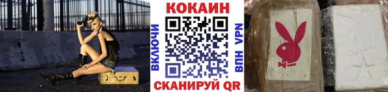 сколько стоит  Бакал  COCAIN 99% 