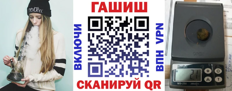 ГАШИШ Premium  купить   Бакал 
