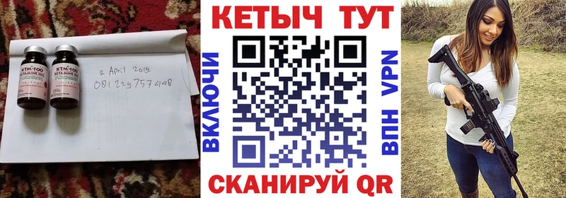КЕТАМИН VHQ  Бакал 