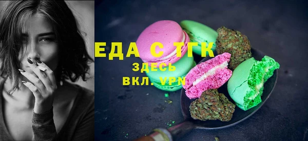 mix Армянск