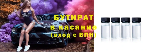 метадон Арсеньев