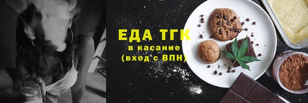 mix Армянск