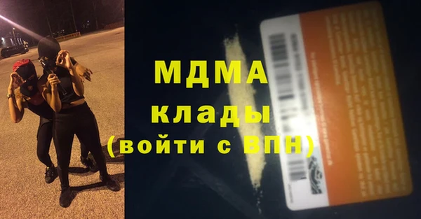 МДПВ Аркадак