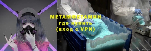 метадон Арсеньев