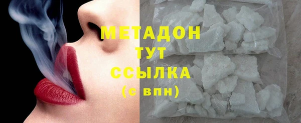 mix Армянск