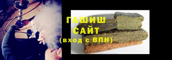 альфа пвп VHQ Пестово