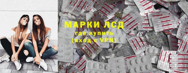 гашишное масло Пересвет