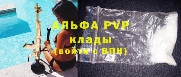 mix Армянск