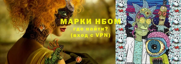 метадон Арсеньев