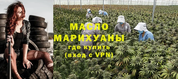 альфа пвп VHQ Пестово