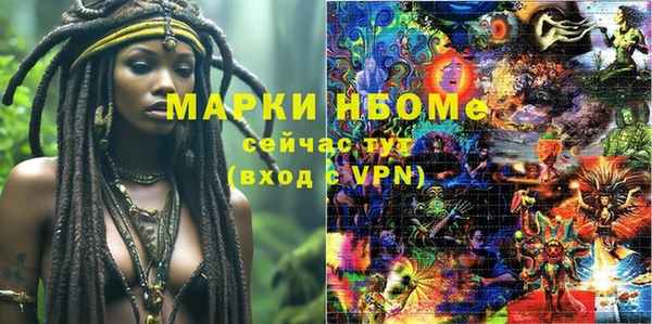 mix Армянск