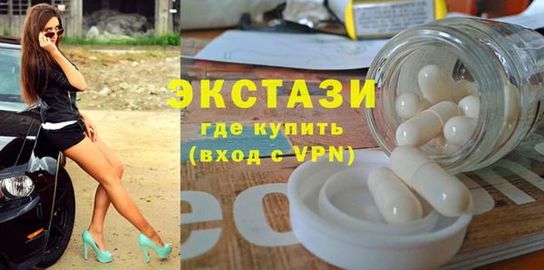 mix Армянск