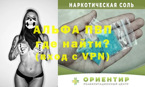 гашишное масло Пересвет