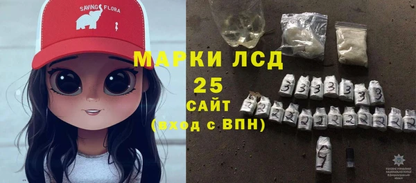 метадон Арсеньев