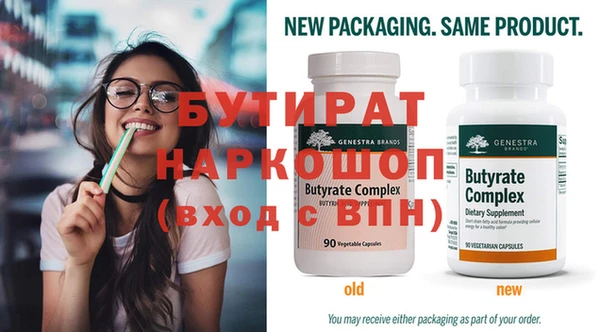 альфа пвп VHQ Пестово