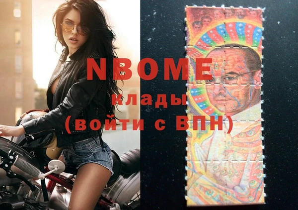 метадон Арсеньев