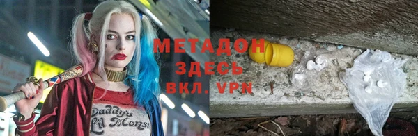 кокс Переславль-Залесский