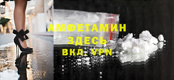 mix Армянск