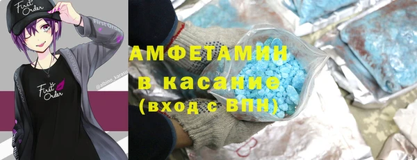 mix Армянск