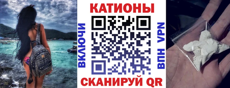 купить закладку  Бакал  Меф кристаллы 