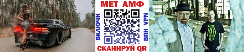 Метамфетамин кристалл Бакал