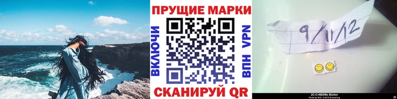 Марки 25I-NBOMe 1,8мг  маркетплейс официальный сайт  Бакал 