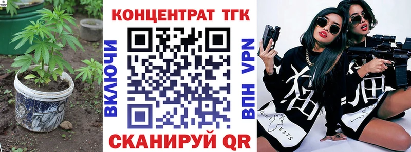 Дистиллят ТГК вейп с тгк  Бакал 