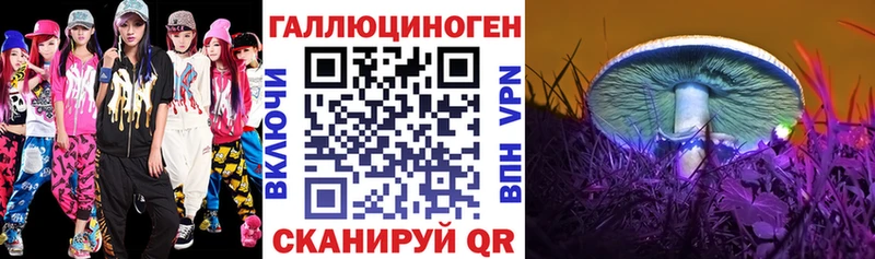 Псилоцибиновые грибы прущие грибы Бакал